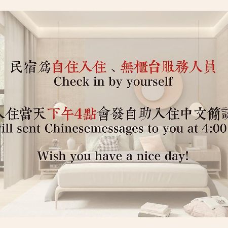 高雄聚所住宿加早餐旅馆 外观 照片