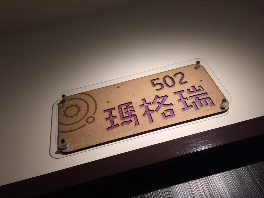 高雄聚所住宿加早餐旅馆 外观 照片